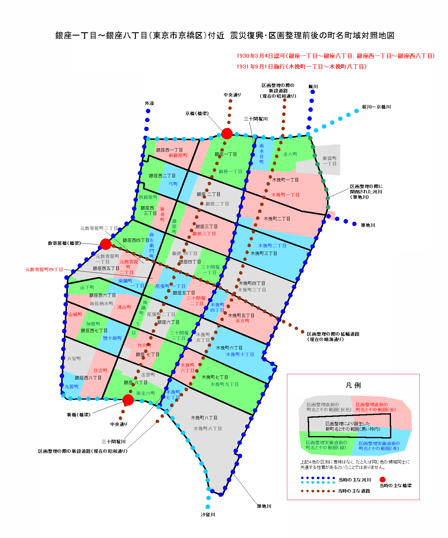 Ginza townmap kyobashiward